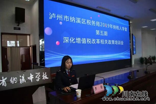 罗馨：“力所能及地为纳税人排忧解难”(图1)