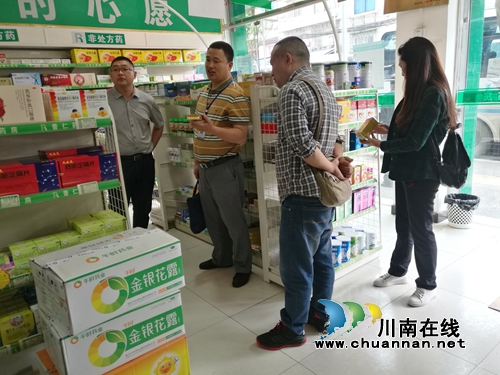 泸县太伏镇开展节前安全检查护航平安“五一”(图3)