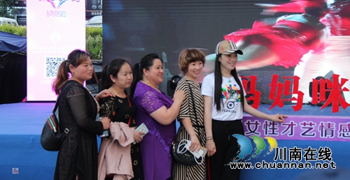 《妈妈咪呀》海选轰动泸州&nbsp;直播量近22万(图23)