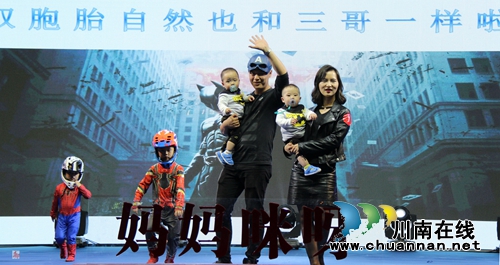 《妈妈咪呀》海选轰动泸州&nbsp;直播量近22万(图13)