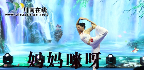 《妈妈咪呀》海选轰动泸州&nbsp;直播量近22万(图16)