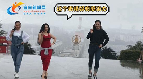 “黄晓明”邀来一群小姐姐&nbsp;热舞五粮液酒圣山(图1)