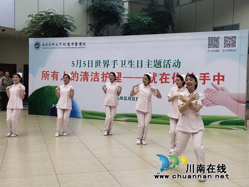 你会洗手吗?西南医大中医院传授你“秘方”(图2) 你会洗手吗?西南医大中医院传授你“秘方”(图2)