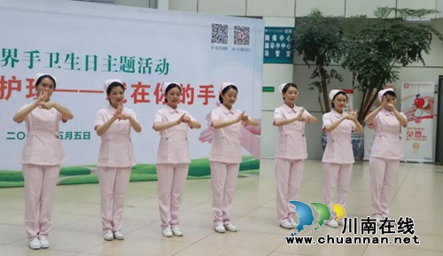 你会洗手吗?西南医大中医院传授你“秘方”(图3) 你会洗手吗?西南医大中医院传授你“秘方”(图3)