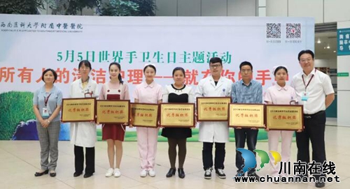 你会洗手吗?西南医大中医院传授你“秘方”(图7) 你会洗手吗?西南医大中医院传授你“秘方”(图7)