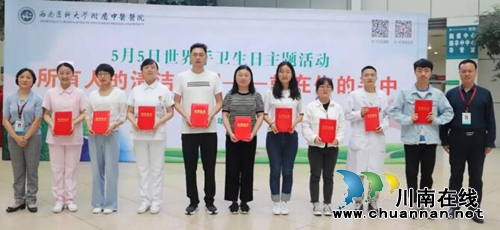 你会洗手吗?西南医大中医院传授你“秘方”(图5) 你会洗手吗?西南医大中医院传授你“秘方”(图5)