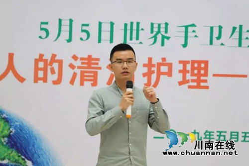 你会洗手吗?西南医大中医院传授你“秘方”(图10) 你会洗手吗?西南医大中医院传授你“秘方”(图10)