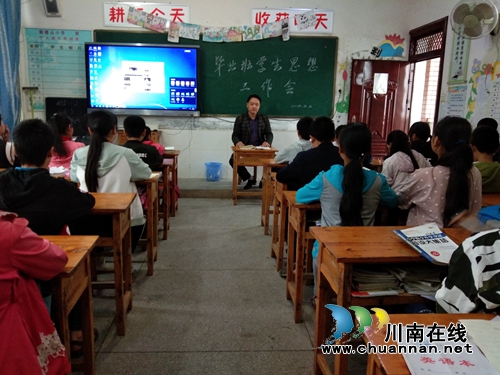 纳溪区龙车镇小学扎实做好毕业班学生思想教育工作(图1)
