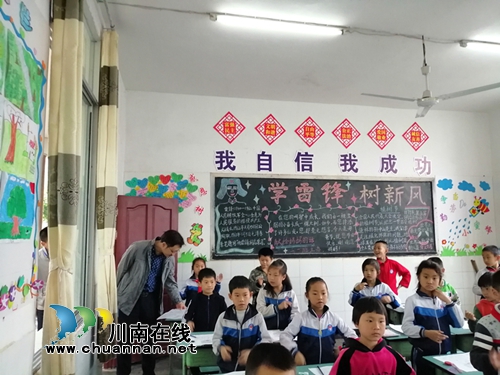 叙永县教研室视导向林镇小学教学常规工作(图1)