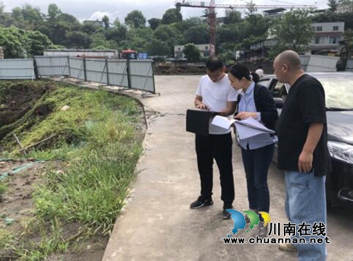泸州市自然资源和规划局长开区分局开展节前安全检查工作(图1)