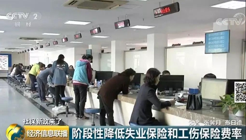 今日立夏，请关注社保新政(图6)