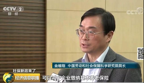今日立夏，请关注社保新政(图7)