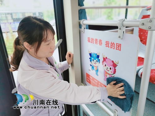 巴适的巴士!“共青团主题车厢”亮相泸州公交(图3) 巴适的巴士!“共青团主题车厢”亮相泸州公交(图3)