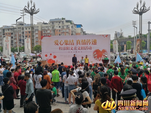 自贡志愿者爱心义卖捐款 为患病幼童筹救命钱(图1) 自贡志愿者爱心义卖捐款 为患病幼童筹救命钱(图1)