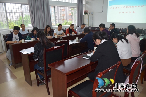 泸县建校与泸县特校开展职特融合研讨活动(图4) 泸县建校与泸县特校开展职特融合研讨活动(图4)