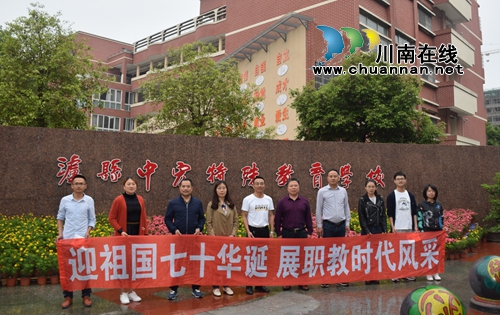 泸县建校与泸县特校开展职特融合研讨活动(图5) 泸县建校与泸县特校开展职特融合研讨活动(图5)