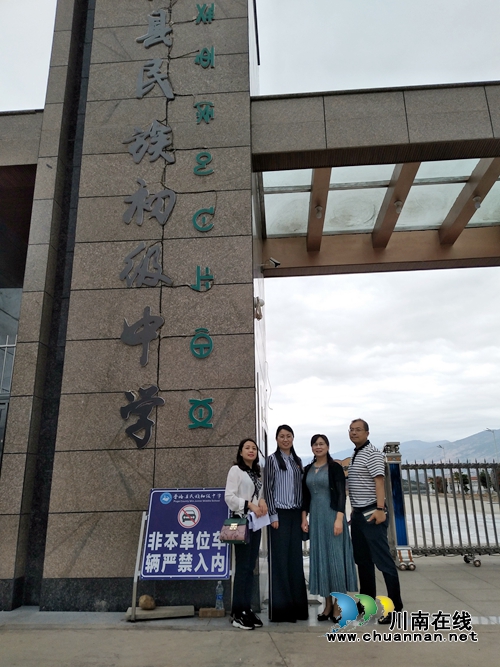 远山的呼唤!泸州十二中在普格县真情援彝(图3) 远山的呼唤!泸州十二中在普格县真情援彝(图3)