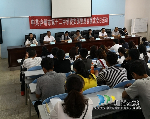 远山的呼唤!泸州十二中在普格县真情援彝(图4) 远山的呼唤!泸州十二中在普格县真情援彝(图4)