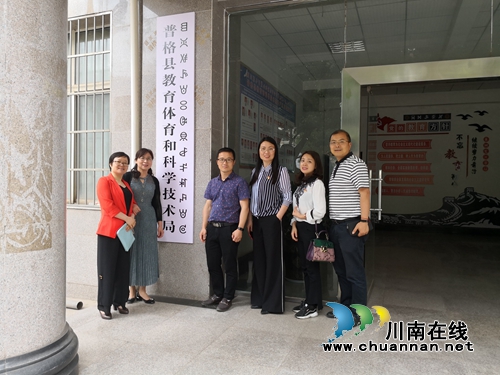 远山的呼唤!泸州十二中在普格县真情援彝(图6) 远山的呼唤!泸州十二中在普格县真情援彝(图6)