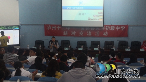 远山的呼唤!泸州十二中在普格县真情援彝(图8) 远山的呼唤!泸州十二中在普格县真情援彝(图8)