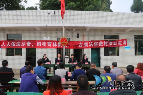 古蔺:九旬老人告三儿子 法官巡回审理续亲情(图8) 古蔺:九旬老人告三儿子 法官巡回审理续亲情(图8)