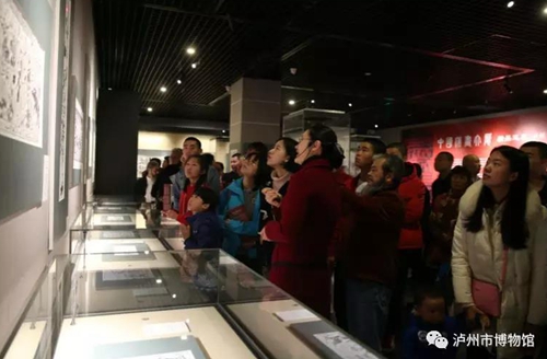 泸州博物馆中国汉画大展将延展至6月30日(图1)