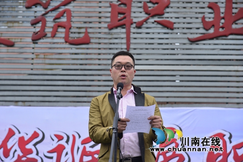 泸县建校启动“2019年职业教育活动周”(图4) 泸县建校启动“2019年职业教育活动周”(图4)