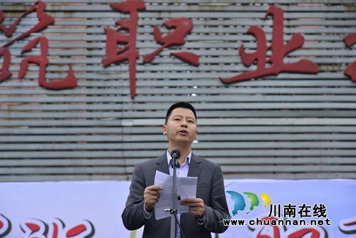 泸县建校启动“2019年职业教育活动周”(图5) 泸县建校启动“2019年职业教育活动周”(图5)