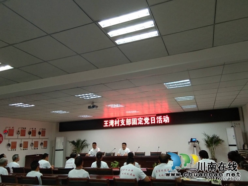 泸县太伏镇开展“亮身份作表率”活动(图4)