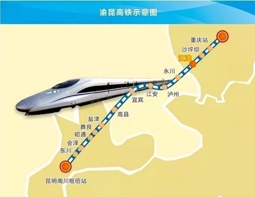 渝昆高铁预计7月开工&nbsp;泸州40分钟可飙到重庆(图1)
