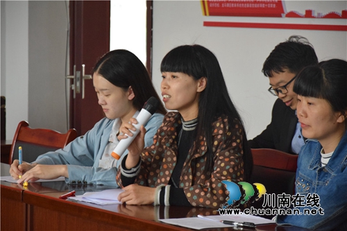 泸州十八中党总支委员会召开全校青年教师座谈会(图2)