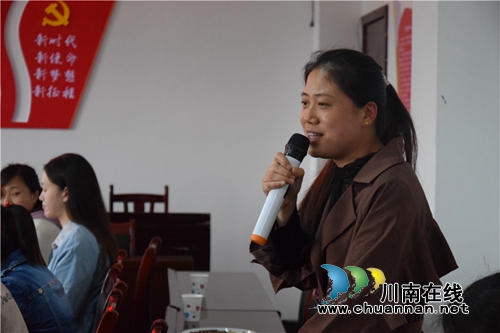 泸州十八中党总支委员会召开全校青年教师座谈会(图5)