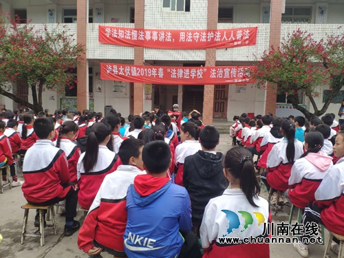 泸县太伏镇扎实开展“法律进学校”活动(图1)