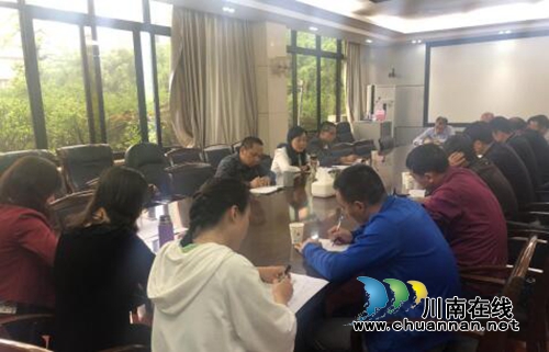 丁跃萍召集驻泸地勘单位研究地质灾害防治与救援技术保障工作(图1)