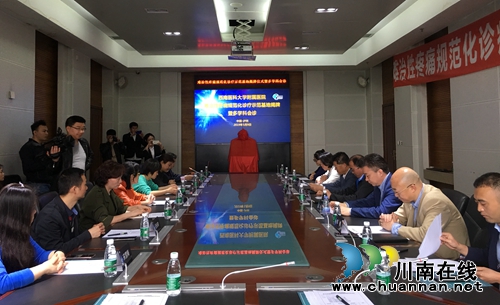 川内首家癌痛诊疗示范基地落户西南医大附院(图3)