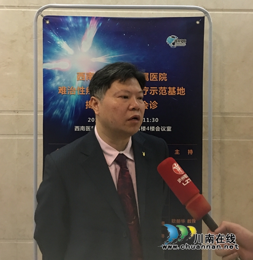 川内首家癌痛诊疗示范基地落户西南医大附院(图5)