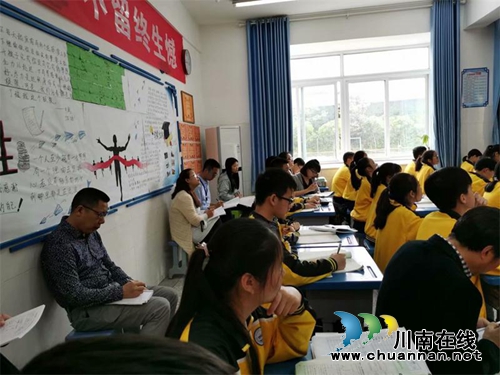 泸州市龙马潭区初中数学“影子跟岗”&nbsp;活动走进州二十八中(图2)
