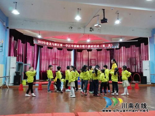 龙马潭区第一学区开展第二次联片教研活动(图2)