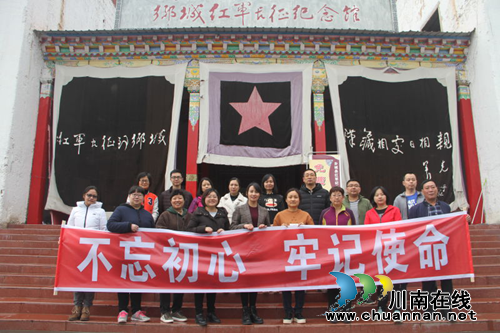 泸州援藏医疗组在长征纪念馆过“红色”护士节(图3)