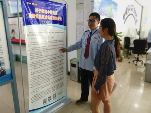 邓名：“把困难留给自己，一切方便纳税人”(图4)