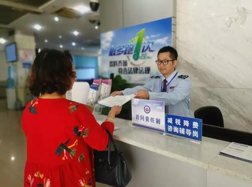 邓名：“把困难留给自己，一切方便纳税人”(图7)