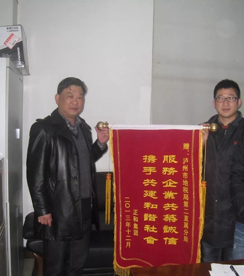 邓名：“把困难留给自己，一切方便纳税人”(图9)