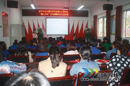 龙马潭区罗汉街道化工苑社区开展特色志愿服务活动(图1)