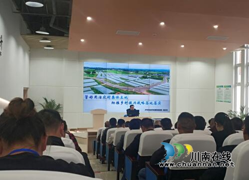 胡汉兵应邀到江阳区董永坝党群服务中心为农村骨干党员授课(图1) 胡汉兵应邀到江阳区董永坝党群服务中心为农村骨干党员授课(图1)