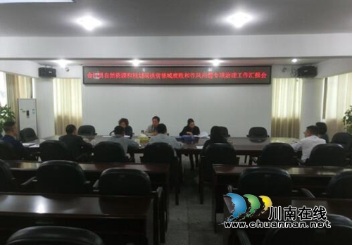 杨姚东率队检查合江县局扶贫领域腐败和作风问题专项治理工作(图1)