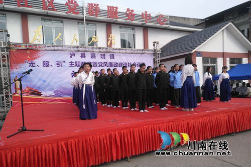 泸县嘉明镇举办法治文艺演出暨集中宣传教育活动(图2)