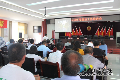 加速推进农村人居环境治理&nbsp;泸县云龙镇组织开展现场观摩学习(图4)