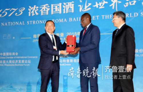 泸州老窖入围2019中国上市公司品牌价值榜(图1)