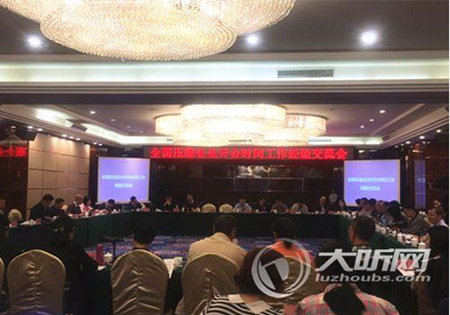 年底泸州力争压缩企业开办时间至3个工作日内(图1)