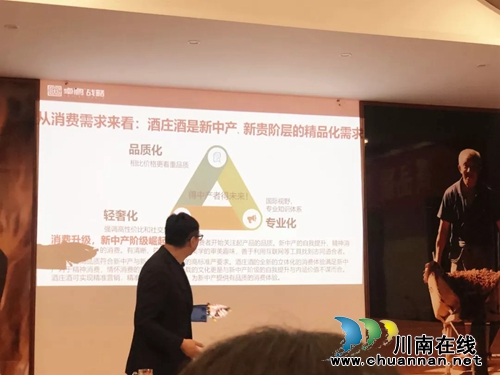 泸州青企协会员互访—走进中国沈酒活动举行(图8) 泸州青企协会员互访—走进中国沈酒活动举行(图8)